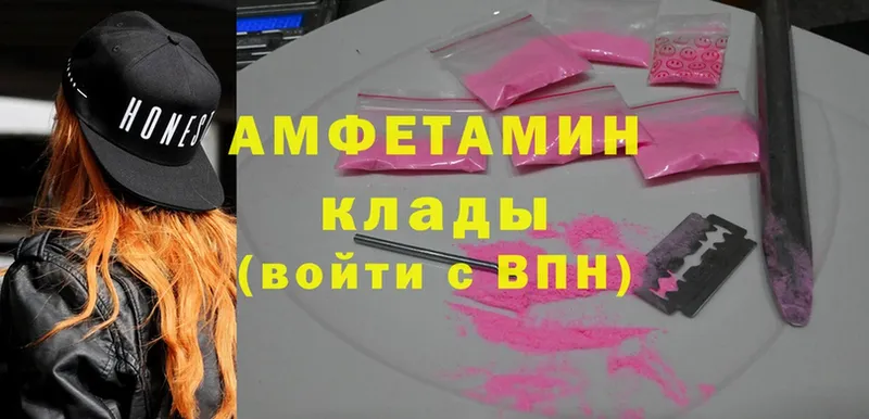 Amphetamine Premium  Ковдор 