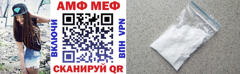 mega зеркало  Ковдор  Amphetamine 98% 