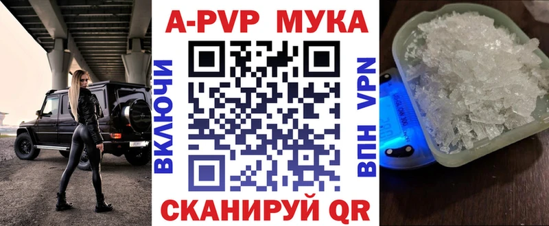А ПВП крисы CK  Ковдор 