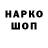 Кодеиновый сироп Lean Purple Drank MargoShow Play
