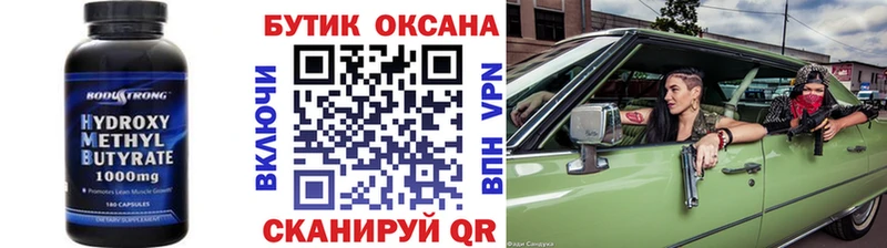 Бутират BDO Ковдор