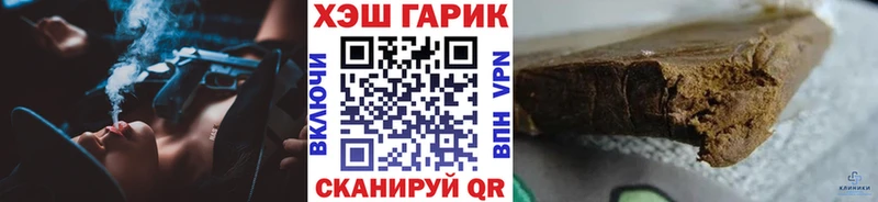 ГАШ Cannabis  Ковдор 