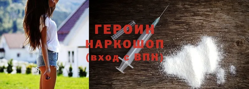 где найти наркотики  Ковдор  Героин Heroin 