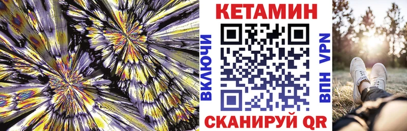 MEGA ONION Ковдор КЕТАМИН VHQ