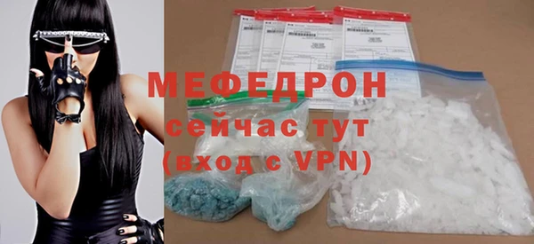 кокаин премиум Осташков