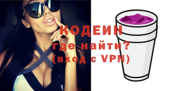 синтетический гашиш Переславль-Залесский