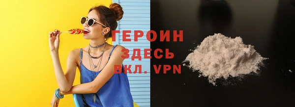 синтетический гашиш Переславль-Залесский