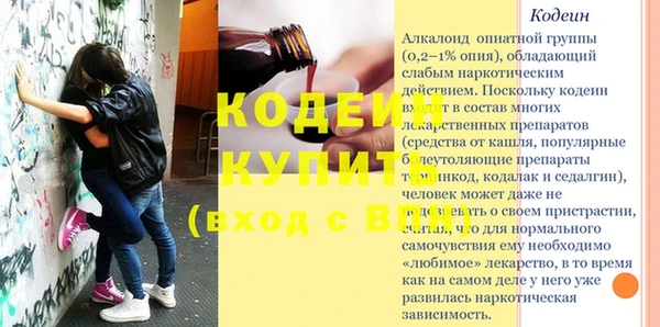 скорость Пестово