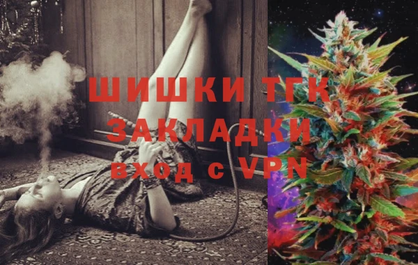 синтетический гашиш Переславль-Залесский