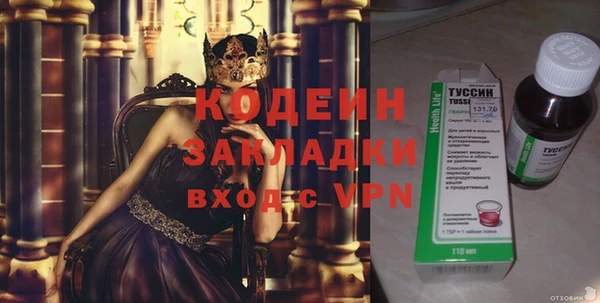 синтетический гашиш Переславль-Залесский