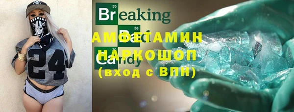 синтетический гашиш Переславль-Залесский