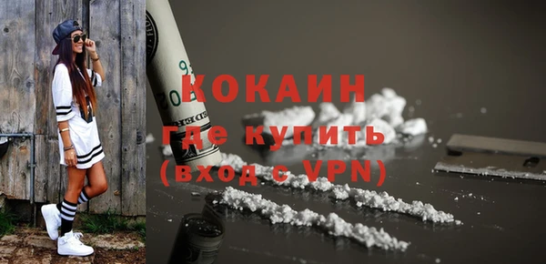 синтетический гашиш Переславль-Залесский