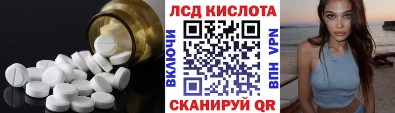 как найти закладки  Ковдор  маркетплейс как зайти  LSD-25 экстази кислота 