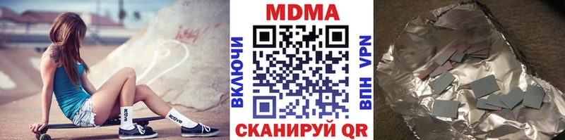нарко площадка как зайти  Ковдор  МДМА кристаллы 