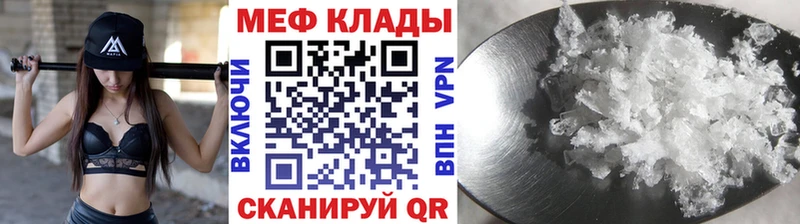 kraken сайт  Ковдор  Меф мяу мяу 