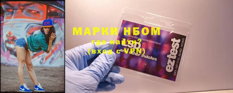 где можно купить наркотик  Ковдор  Марки 25I-NBOMe 1,5мг 