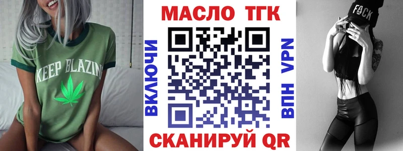 Дистиллят ТГК вейп  Ковдор 