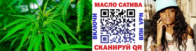 ТГК THC oil Ковдор